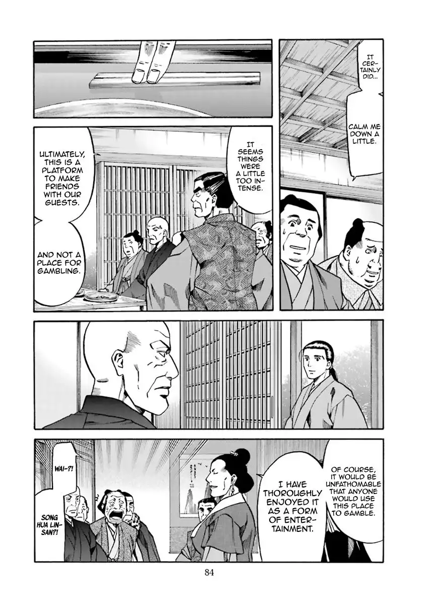 Nobunaga no Chef Chapter 101 16